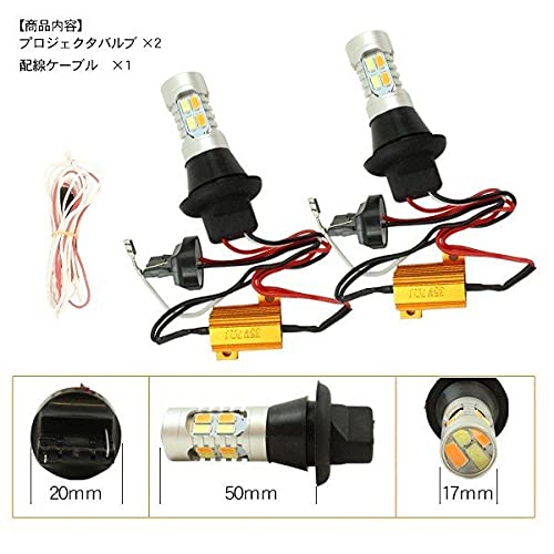 IPF ウィンカーバルブ ポジション ルーメン T20 ハイフラ防止　プラド Amazon | IPF ウィンカーバルブ LED アンバー 550ルーメン T20